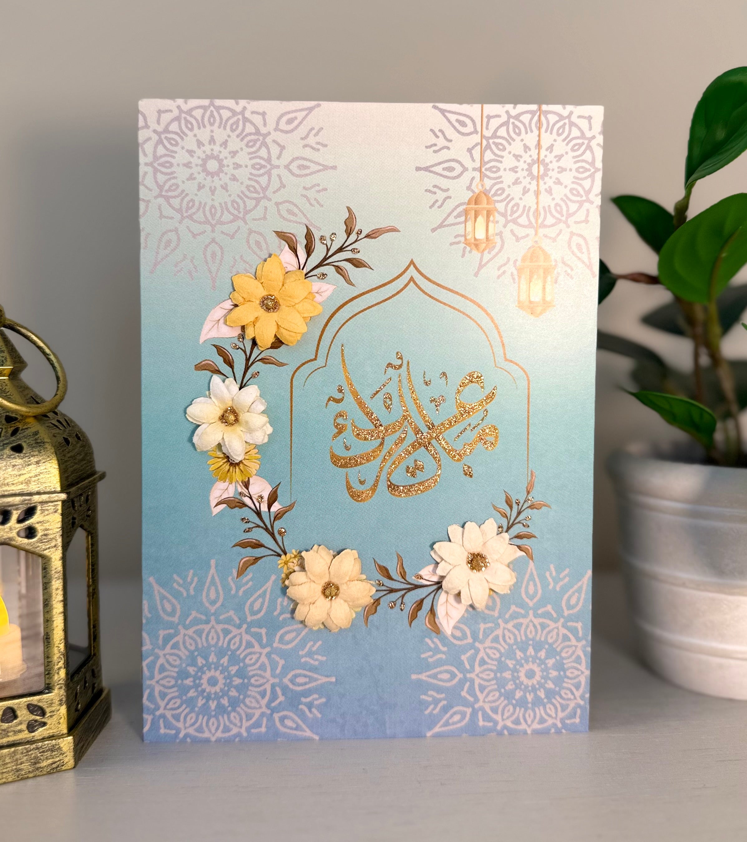 Islamic Mehrab Eid Card - Handmade Islamic Greeting Card