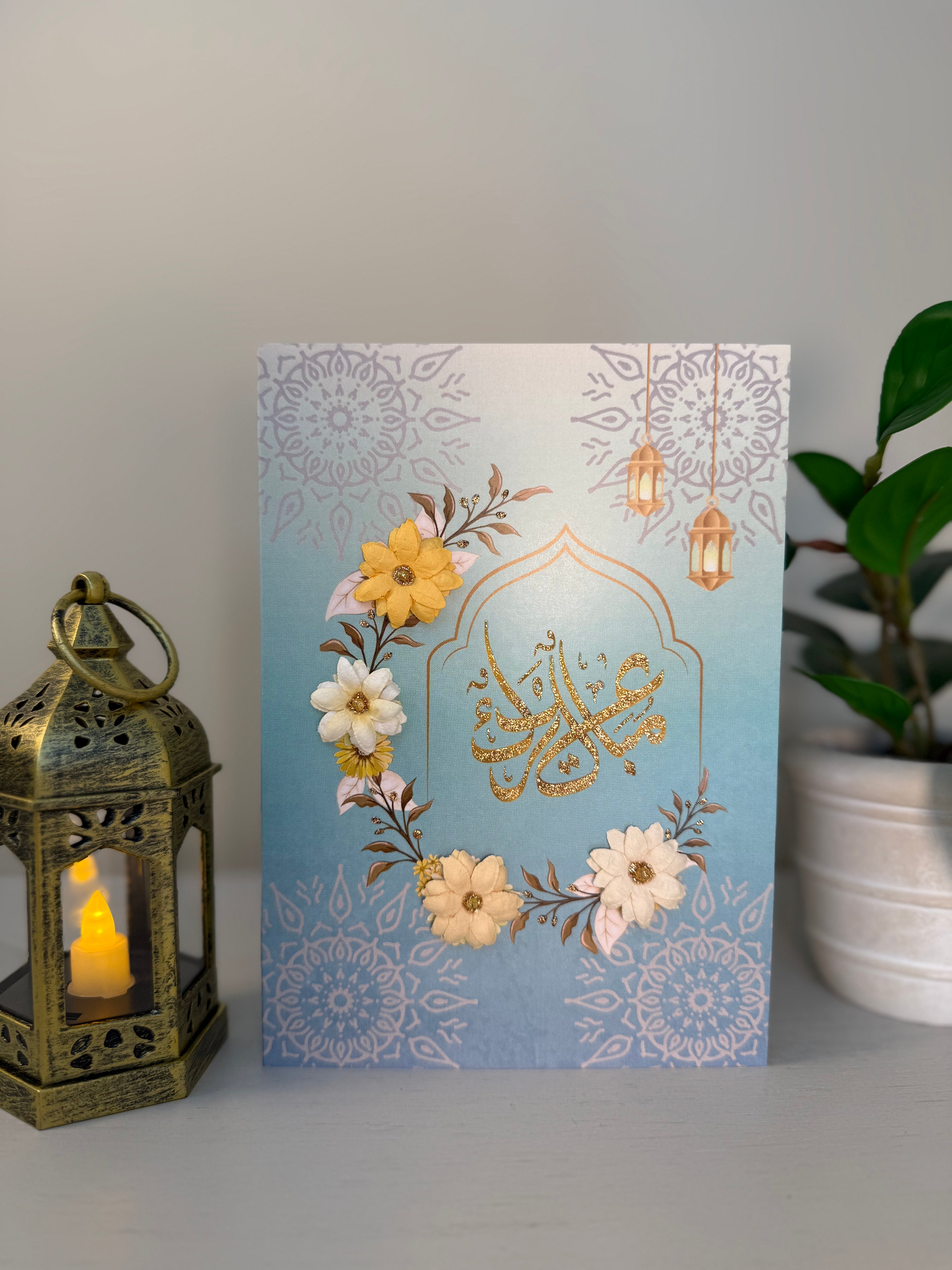 Islamic Mehrab Eid Card - Handmade Islamic Greeting Card