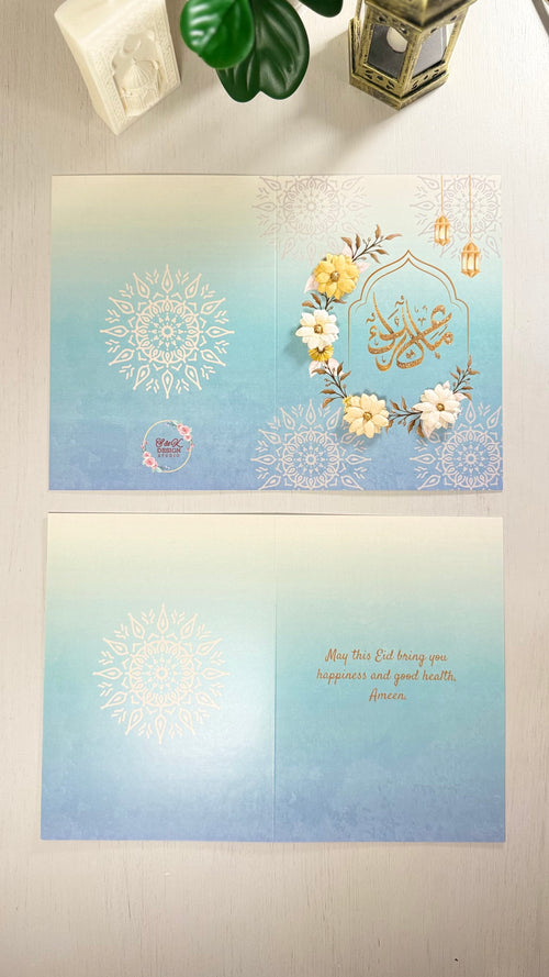 Islamic Mehrab Eid Card - Handmade Islamic Greeting Card