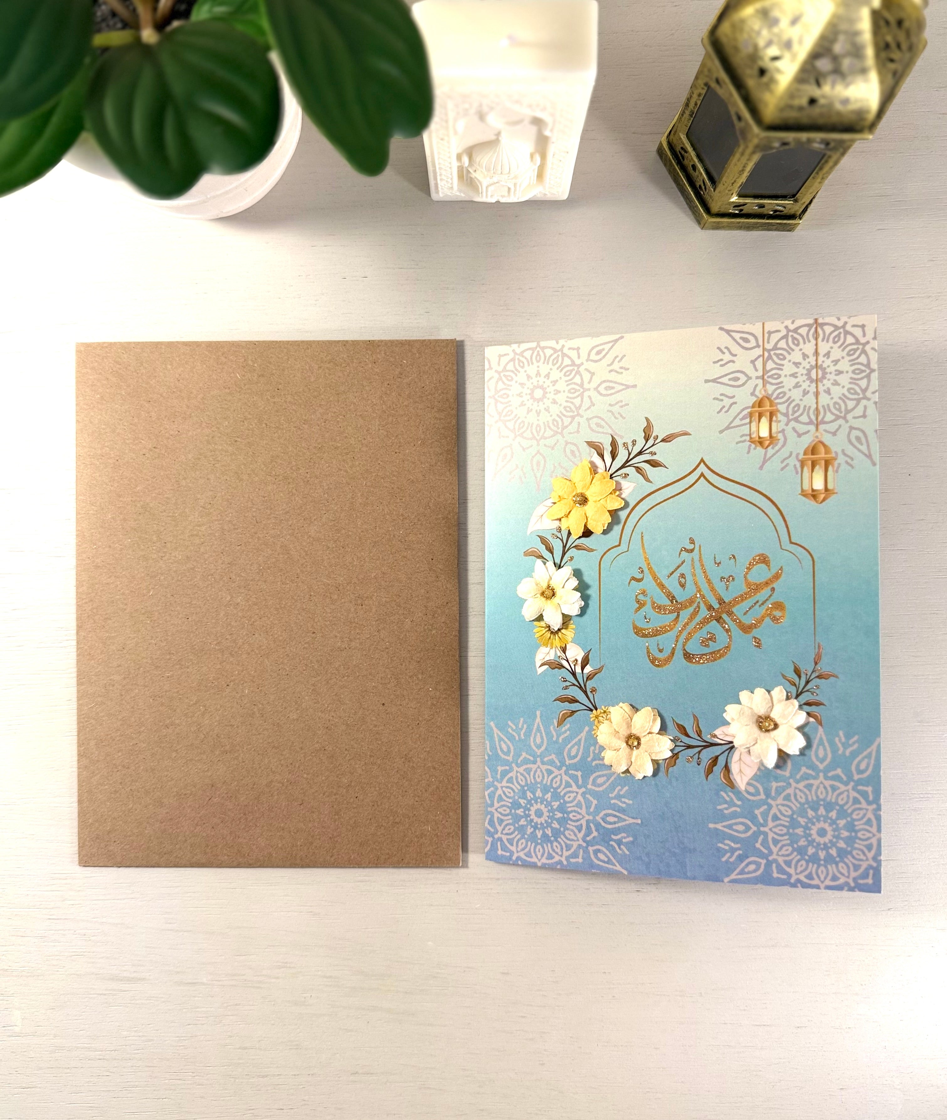 Islamic Mehrab Eid Card - Handmade Islamic Greeting Card