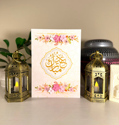 Pink Flowers Eid Mubarak Card - Handmade Islamic Greeting Card