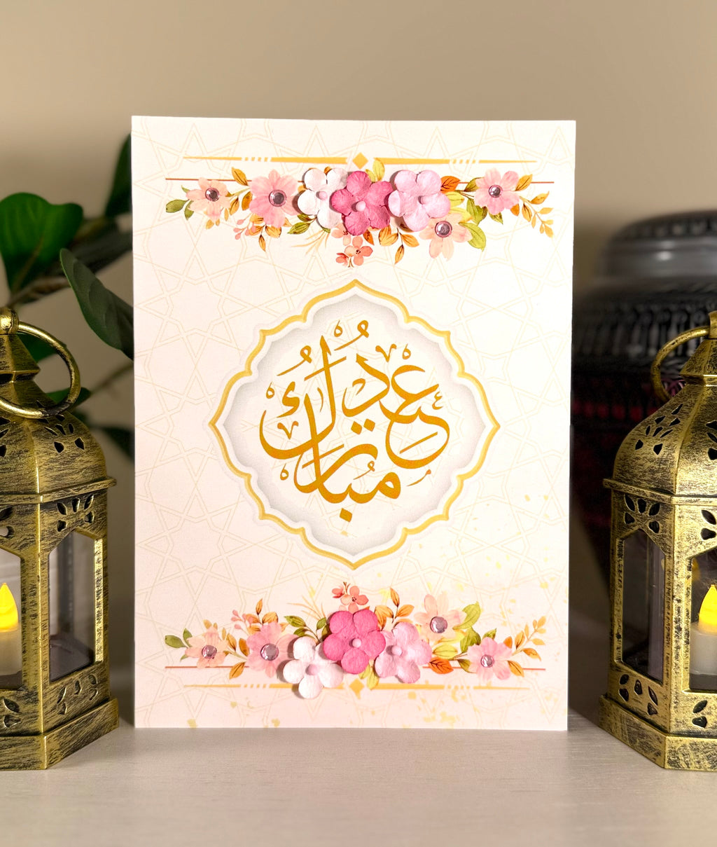 Pink Flowers Eid Mubarak Card - Handmade Islamic Greeting Card