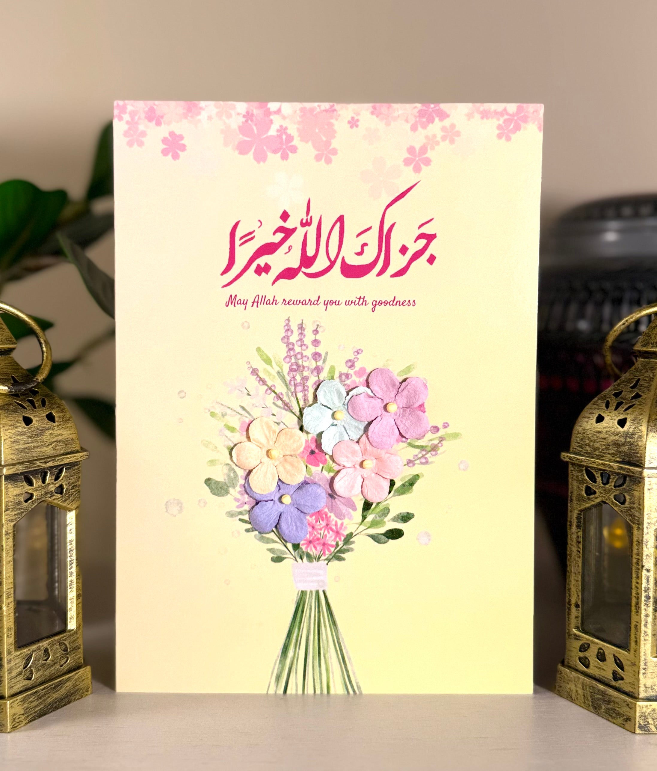 JazakAllahu Khyran Card - Custom Designed Handmade Islamic Greeting Card