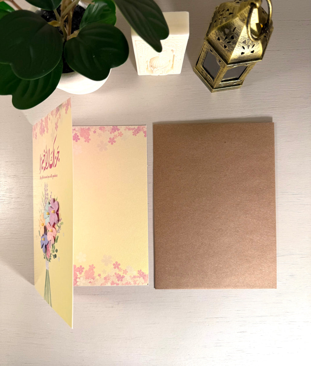 JazakAllahu Khyran Card - Custom Designed Handmade Islamic Greeting Card