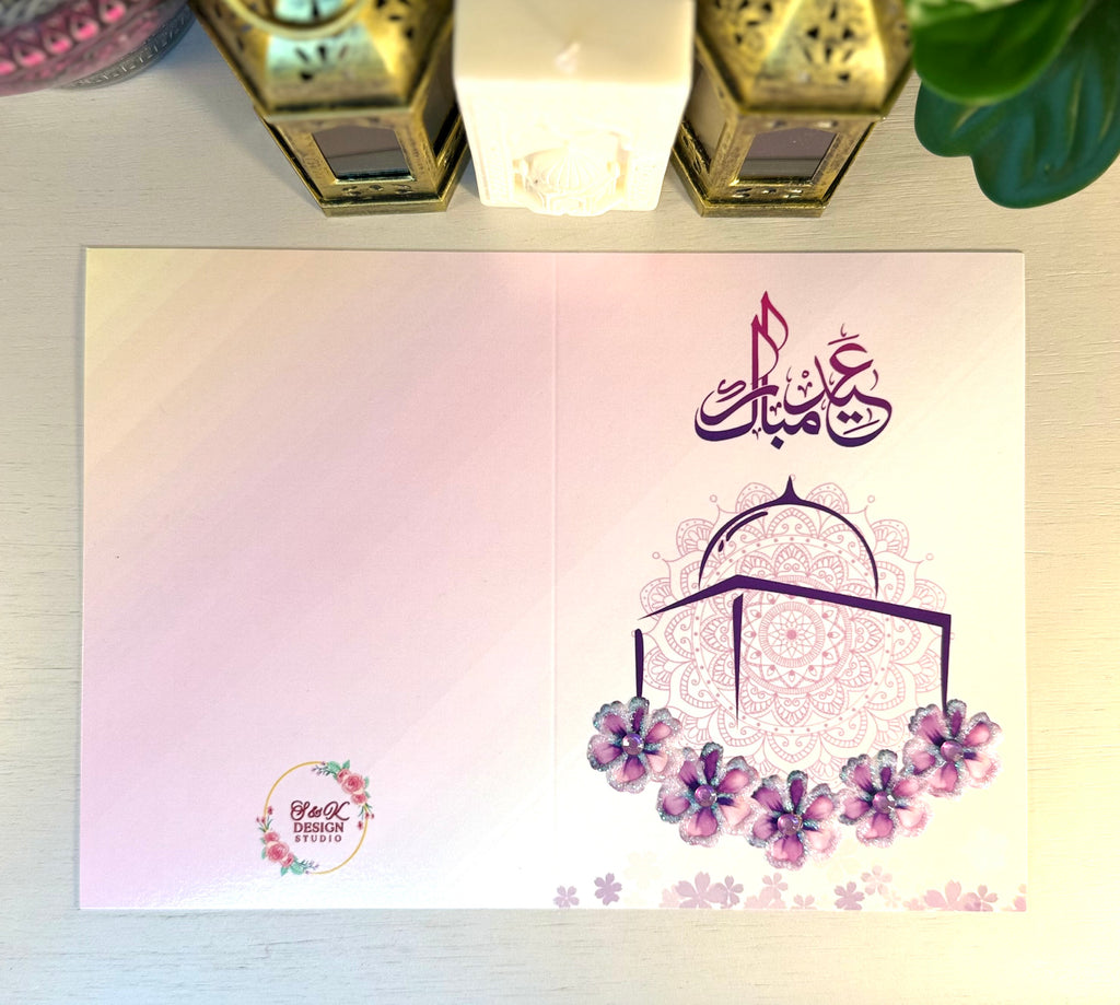 Purple Flowers Eid Mubarak Card - Handmade Islamic Greeting Card