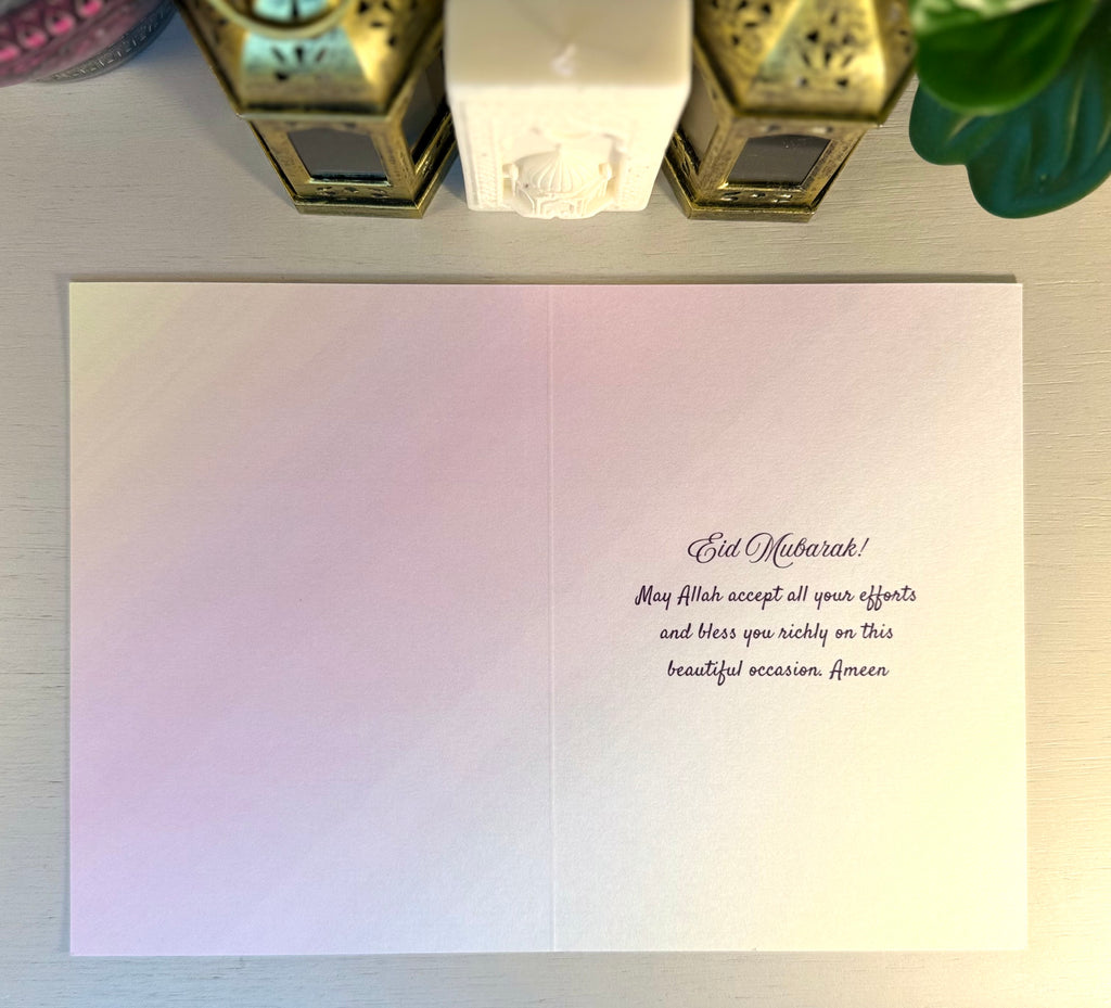 Purple Flowers Eid Mubarak Card - Handmade Islamic Greeting Card
