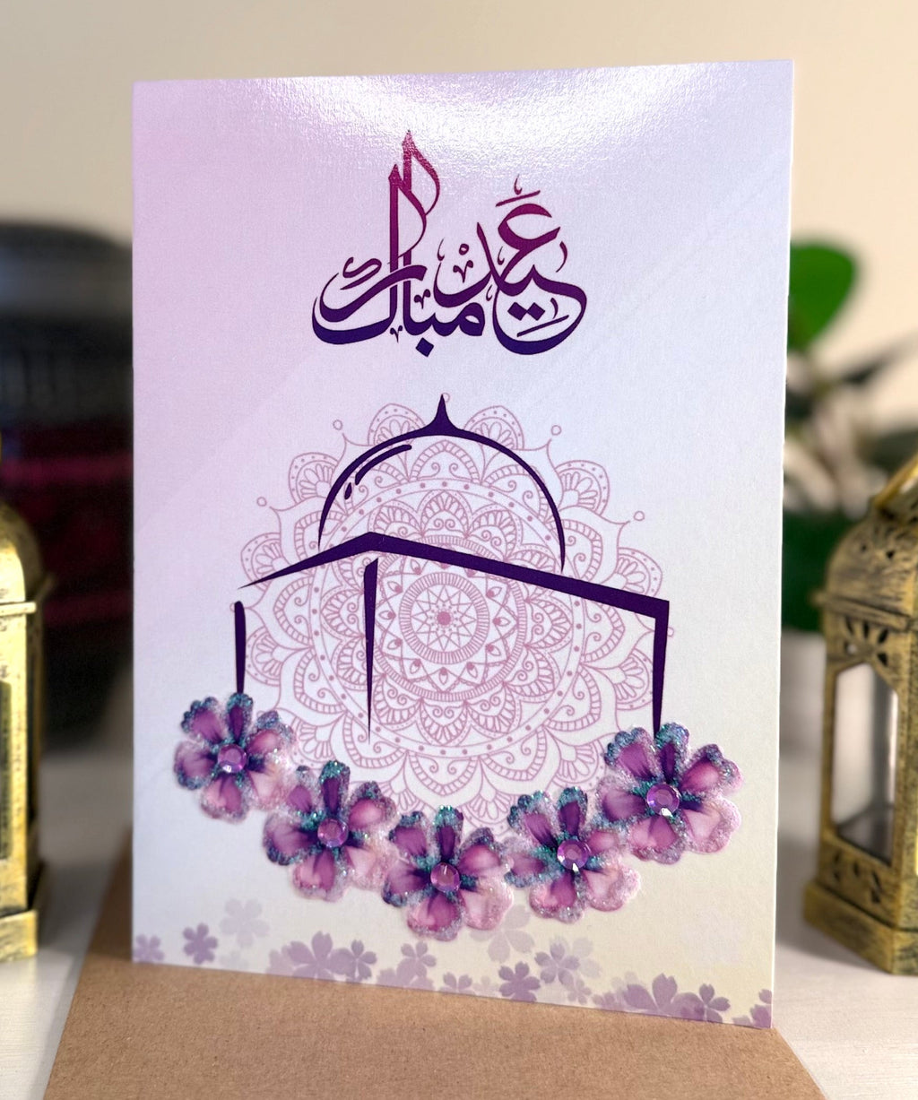 Purple Flowers Eid Mubarak Card - Handmade Islamic Greeting Card