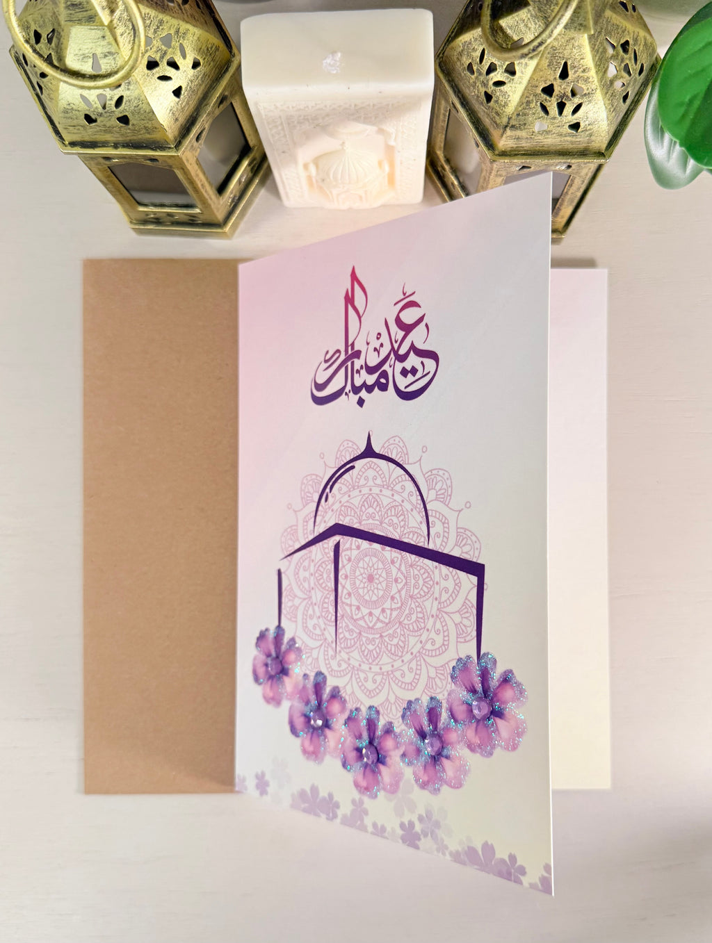 Purple Flowers Eid Mubarak Card - Handmade Islamic Greeting Card