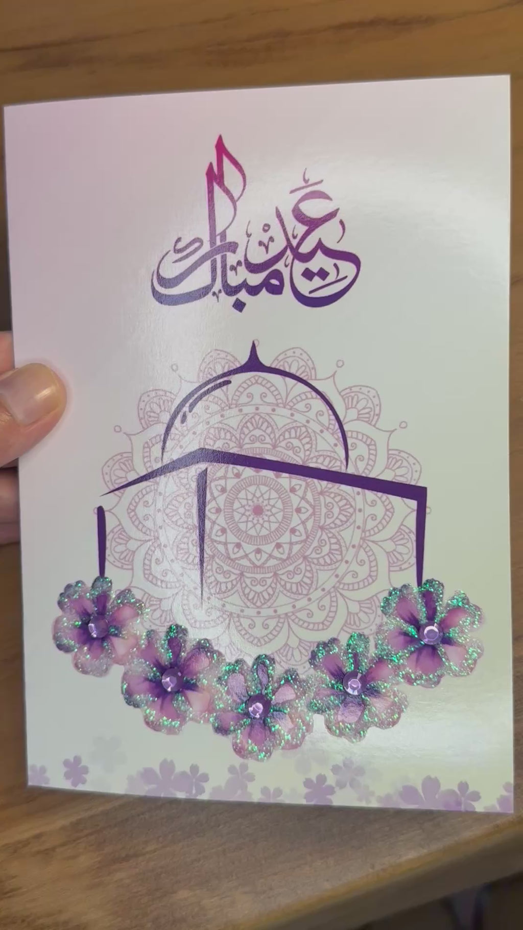 Purple Flowers Eid Mubarak Card - Handmade Islamic Greeting Card